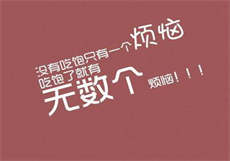 豪门隐婚之叶少难防
