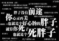 独家宠婚顾少的天价宠妻
