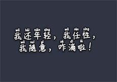 与大佬闪婚以后酒当家
